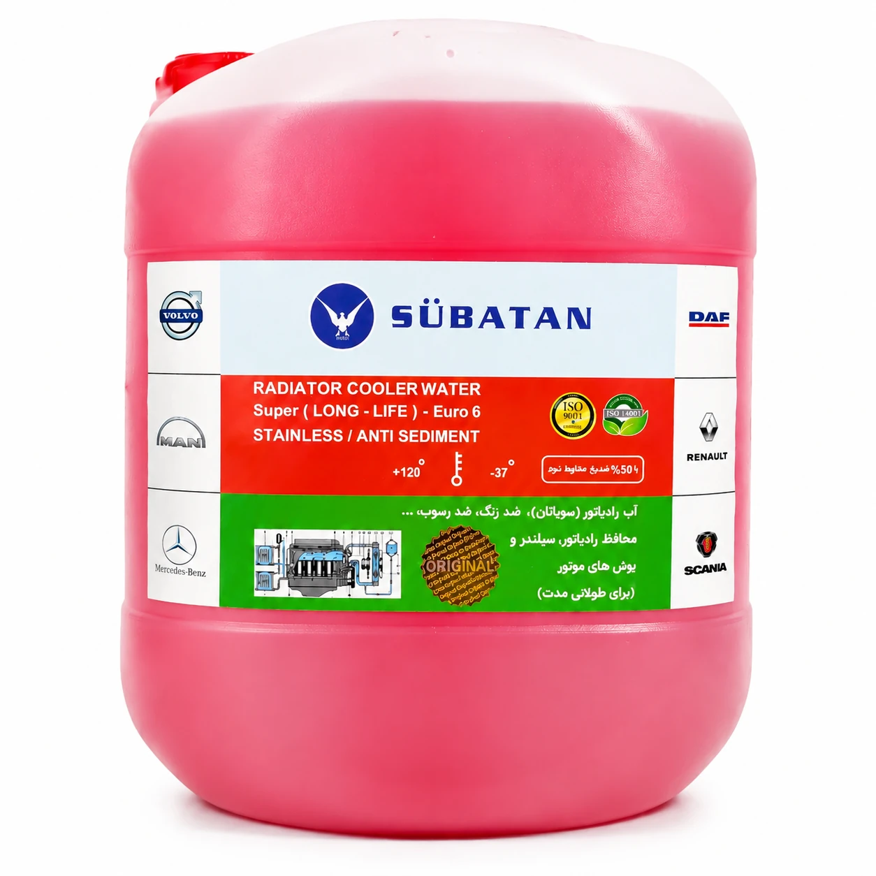 آب رادیاتور 10 لیتری قرمز سوباتان